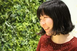 山中思温